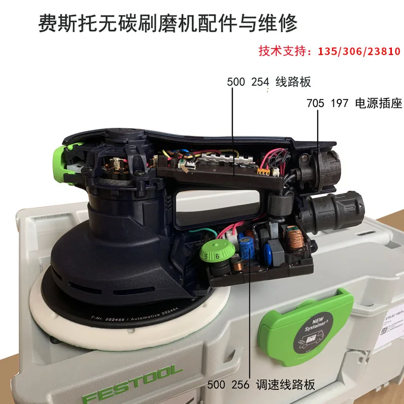 

FESTOOL Grinding pad FESTOOL Electric Brushless Dry Mill ETS EC 150 Original Parts ETS EC150/3 150/5