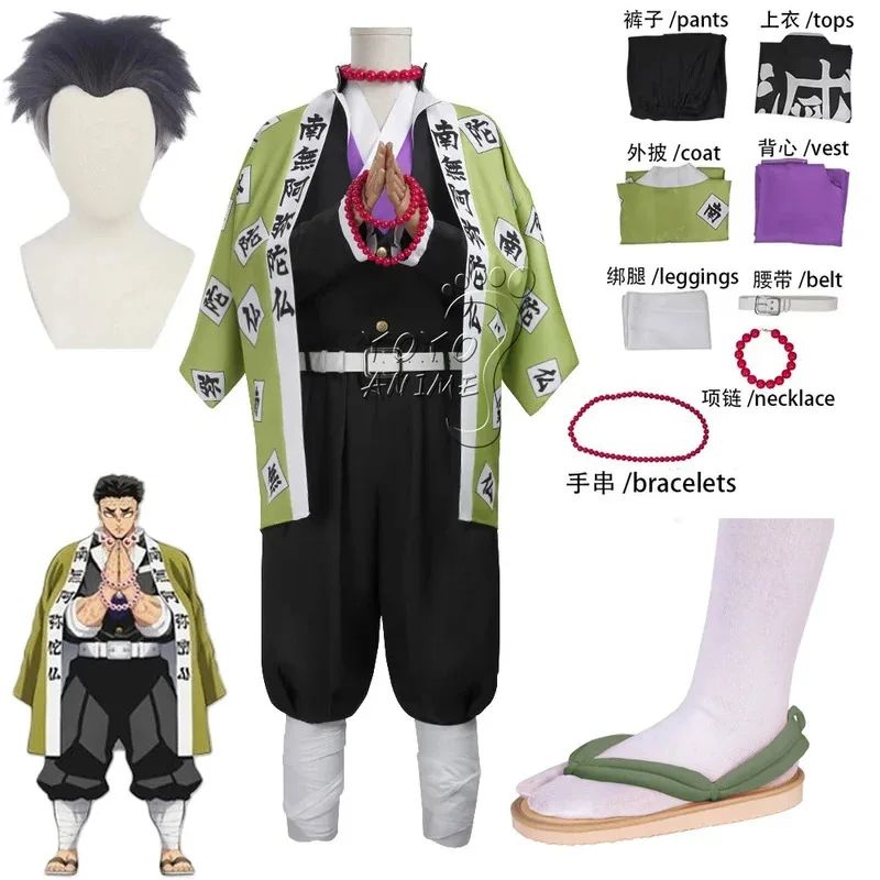 LQDemon Slayer: Kimetsu no Yaiba Gyomei Himejima uniforme Anime Cosplay disfraz peluca piedra Hashira Kimono japonés fiesta de Halloween