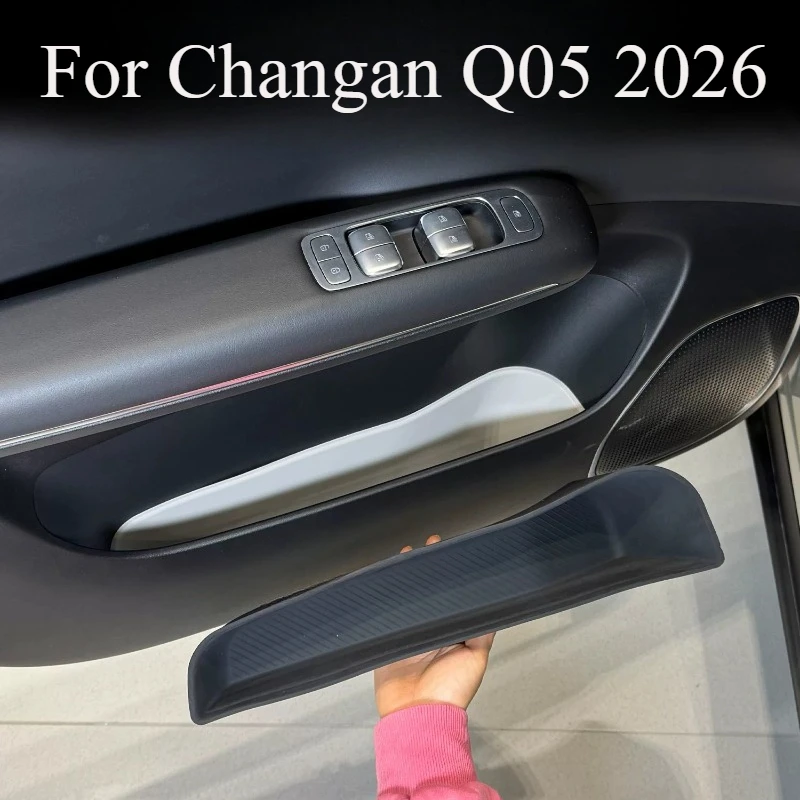 

Для Changan Q05 2026: Силиконовый органайзер для дверных карманов, аксессуар для интерьера автомобиля, противоскользящий лоток для хранения в дверных проемах