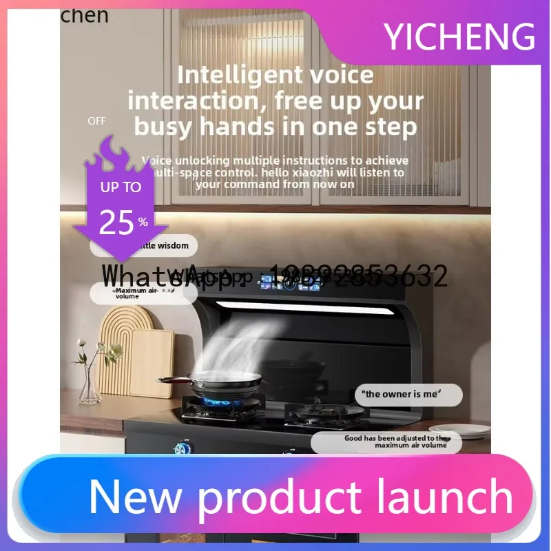 

A1 White Integrated Stove Household Frequency Conversion Integrated Stove Steam Oven Range Hood Gas Stove Steam Baking