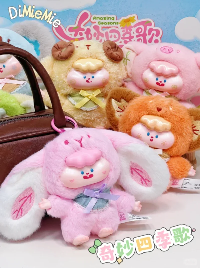 

Аутентичные DiMie Amazing Seasons, плюшевая слепая коробка, кулон, милая кукла, украшение, женский подарок на день Святого Валентина ручной работы, 2025