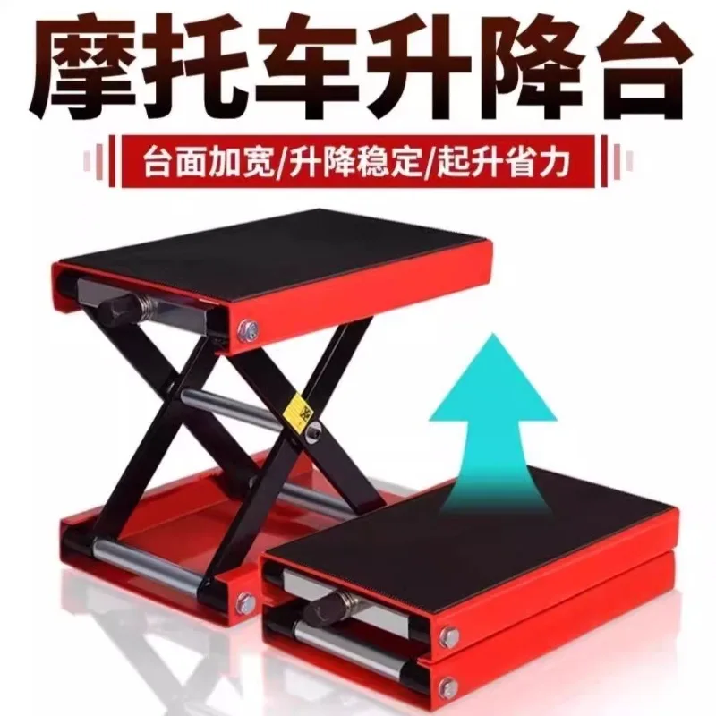 Maintenance support frame New lifting platform repair stool safety bracket electric vehicle bracket tire changing bracket