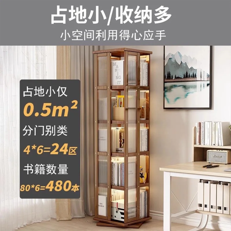 Rotating Bookshelf Nanzhu Multi-layer Shelf Floor-to-ceiling Bookcase Children's Storage Rack Dust-proof