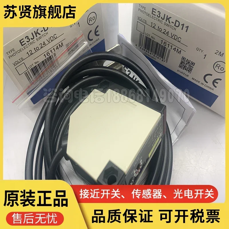 

E3JK-D11 E3JK-D31 E3JK-D61 E3JK-D81 brand is ZCHSHE