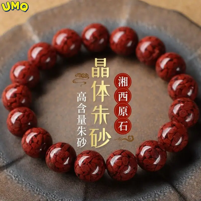 Crystal Sand Cinnabar Bracelet Natural Raw Crystal Sand Bracelet Men's Life Year Women's Cinnabar BraceletTai Sui  Amulet