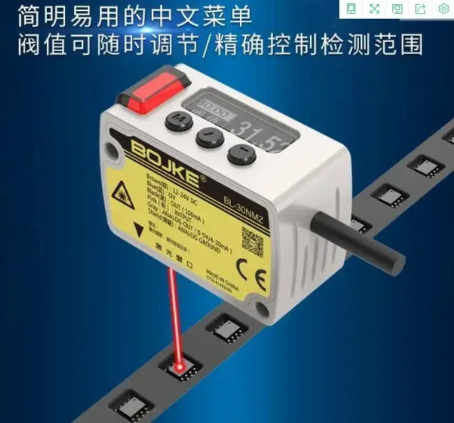 BL-030NMZ BL-100NMZ Analog Quantity Switch Analog Communication RS485 Laser Displacement Ranging Sensor Thickness BL-400NZ