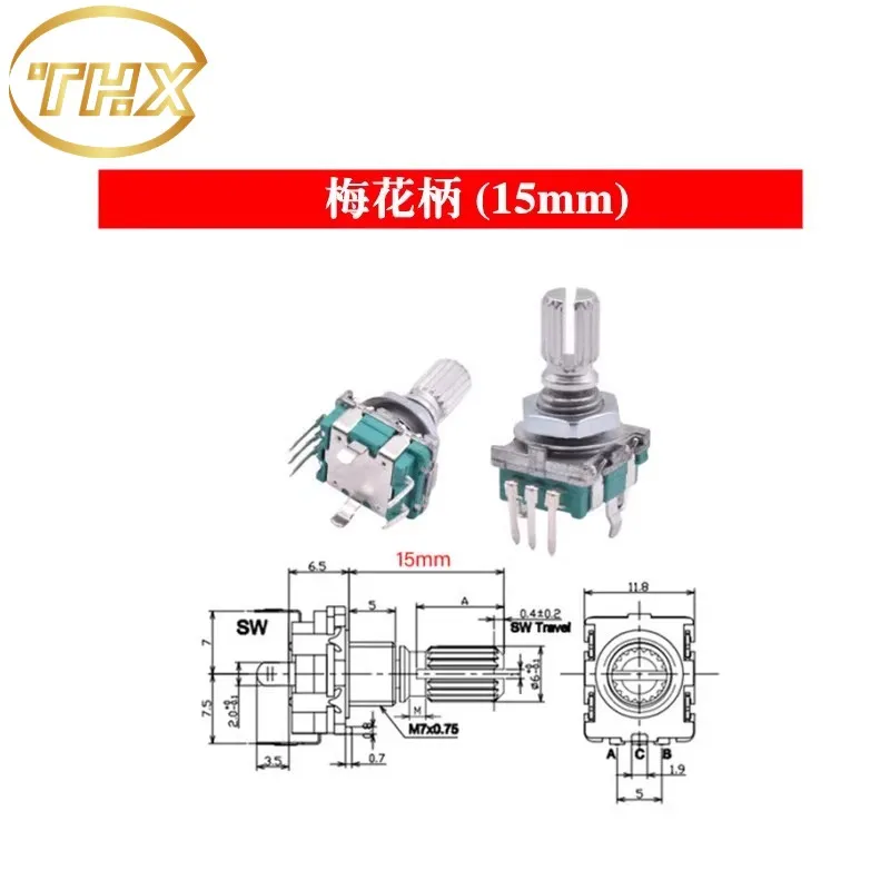 Potentiomètre numérique avec interrupteur, commutateur d'impression rotatif EC11, poignée de fleur de prunier, demi-axe, axe D, 15mm, 20mm, 5 broches, 5 pièces