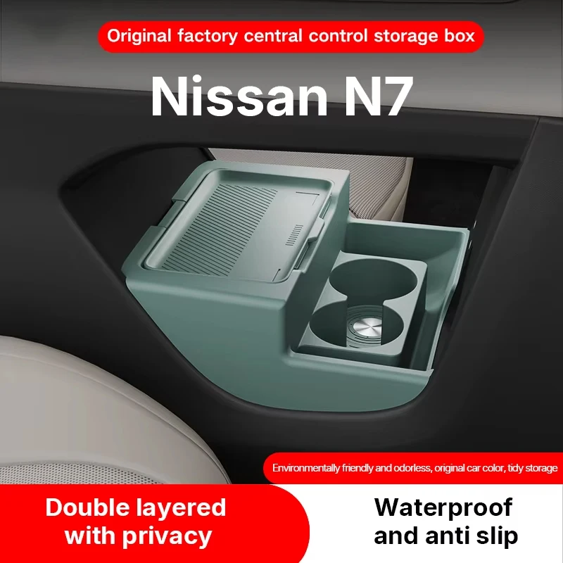 日産-n7-2025-2026-収納ボックス-センターアームレスト隠しボックス-カップホルダー-オーガナイザー-インテリアアクセサリー