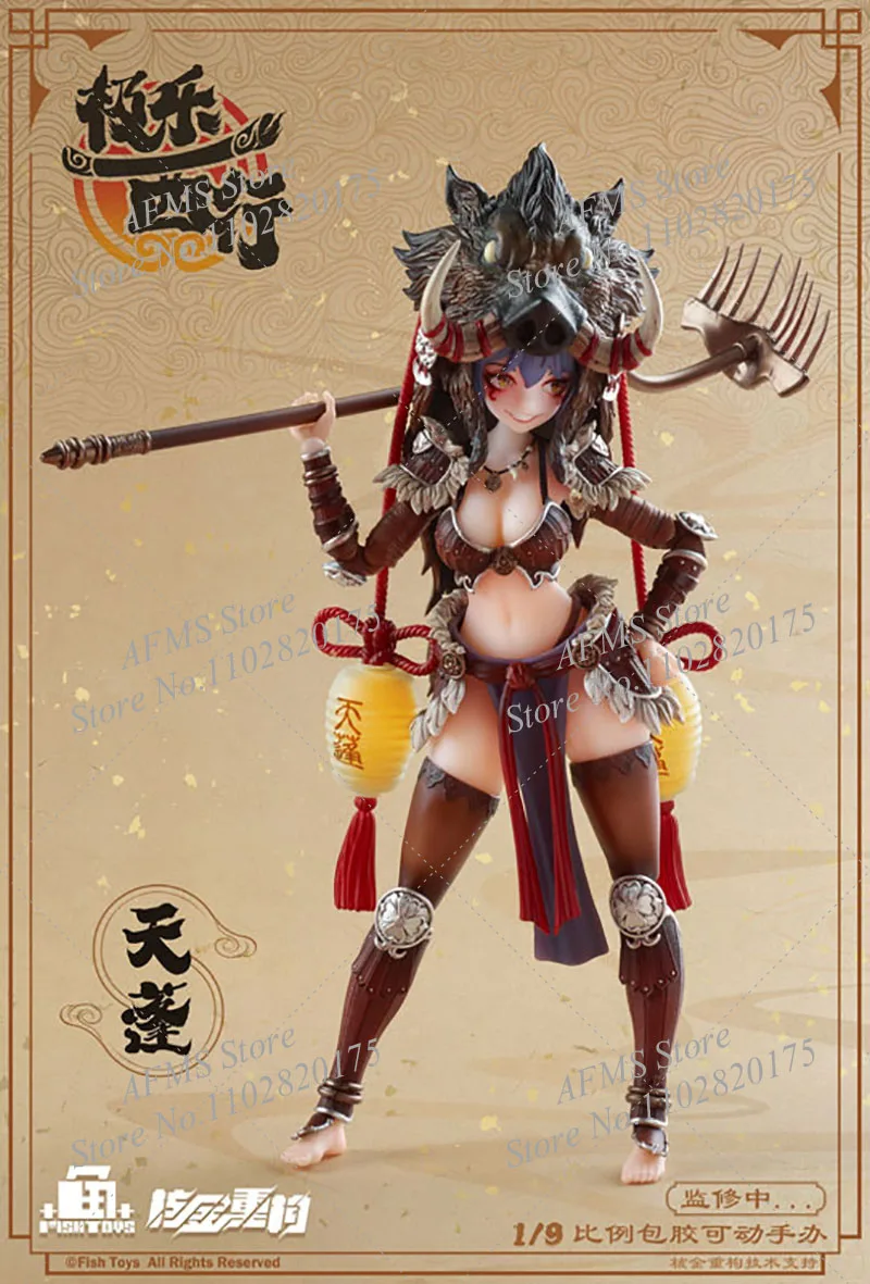 Fish Toys AniMester 1/9 Scale Collectible Figure Cute Pig Girl General Journey To The West 22Cm Action Figure Women Soldier