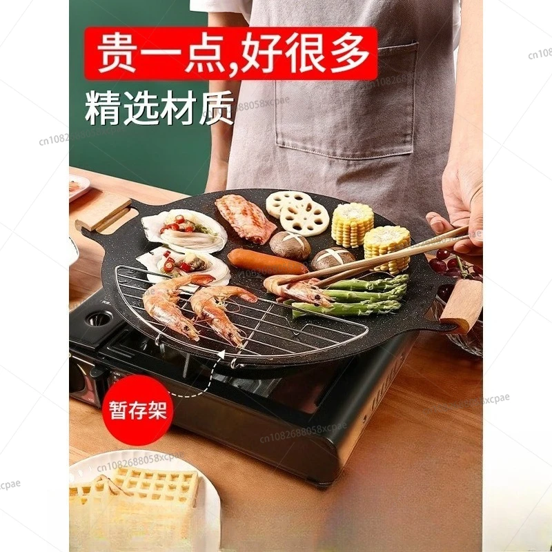 Household Barbecue Plate Outdoor Maifanshi Induction Cooker Cassette Oven Fried Steak Iron Plate Non-stick