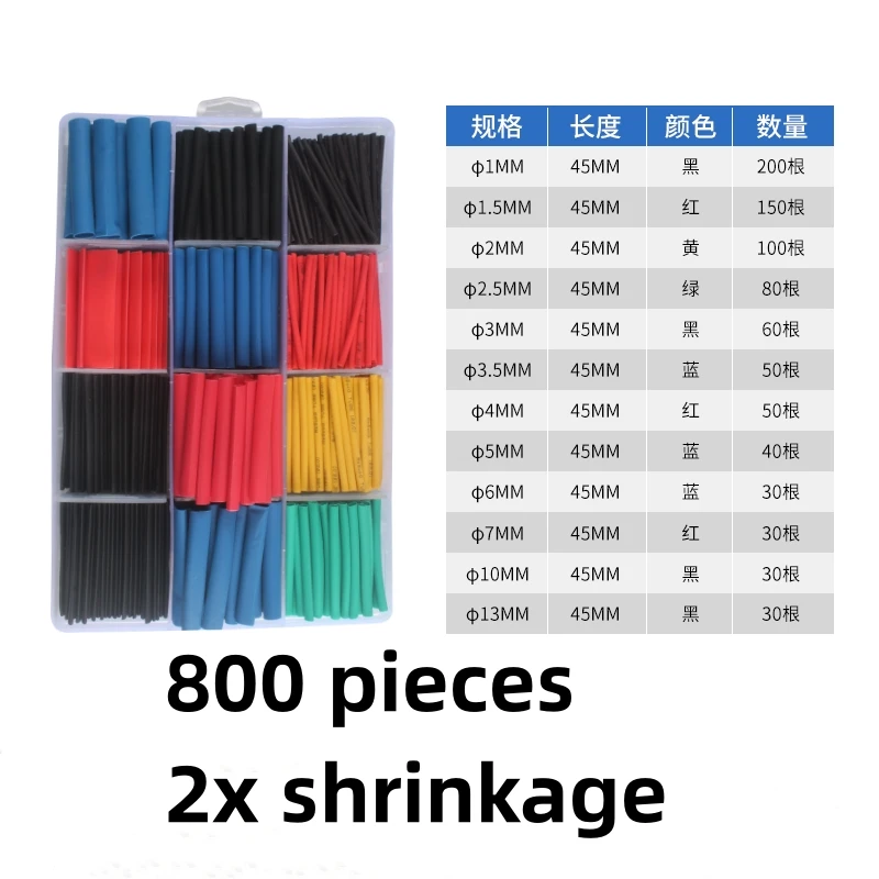 Heat shrink tubing set for electricians, insulated shrink sleeve for wiring, wire protection sleeve, color wire hot melt box