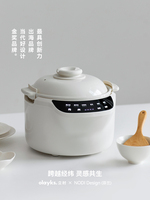 olayks  220V 900W Rice Cooker 0 Coated Full Ceramic Household Electric Rice Cooker 3L