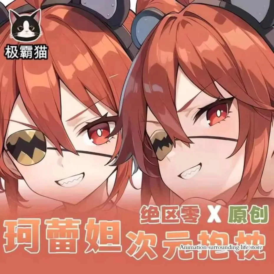 

Koleda Game Belobog Zenless Zone Zero Double-sided Hugging Body Dakimakura Pillow Case Cosplay Cushion Otaku Cover Pillowcase G