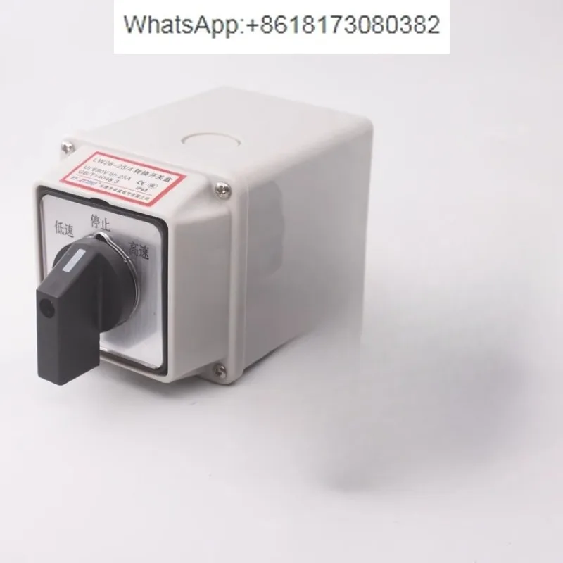 

Universal transfer switch LW26-20 5.5S/4 with waterproof bottom box, dual speed motor for high and low speed switching, 25 32A
