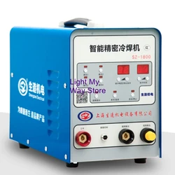 Raw cold welding machine SZ1800 stainless steel welding mold repair industrial-grade precision pulse household small 220v