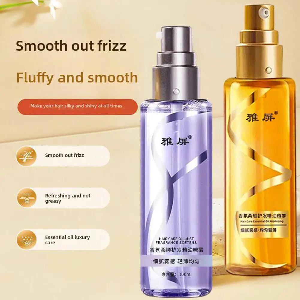 100ml ยาวนานน้ําหนักเบาผมนุ่มสเปรย์ผมน้ํามันผลิตภัณฑ์ Head-care Oil Essential Smoothing V1A6