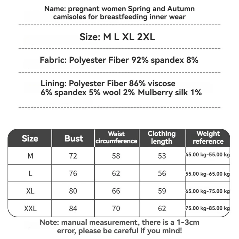 New Fashion Pregnant Women\'s Warm Vest Wear A Top Autumn And Winter No Need To Wear A Bra Pregnant Woman Breastfeeding Camisole