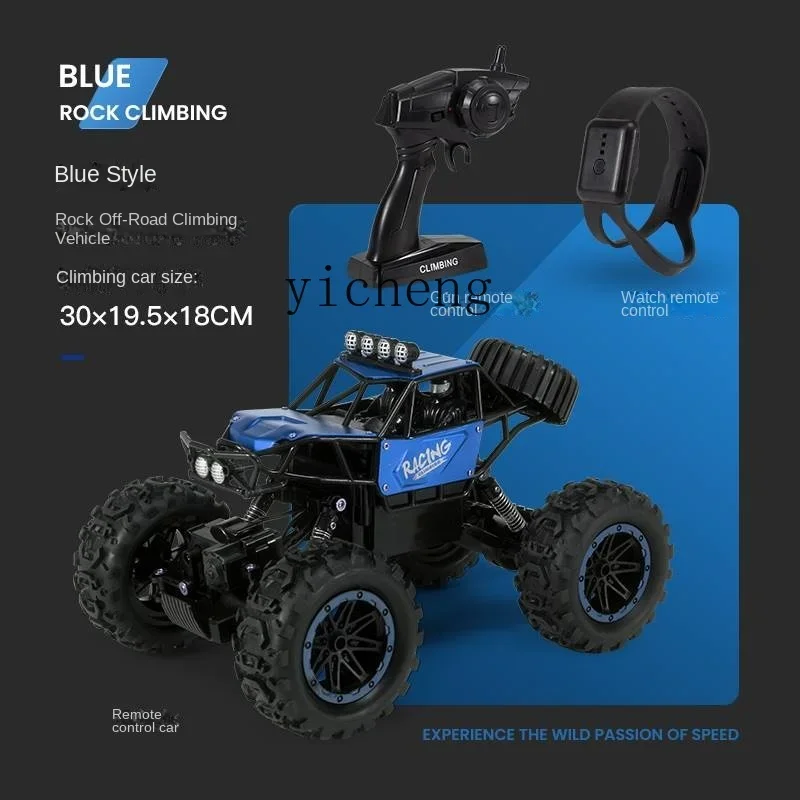 XL سيارة كبيرة تعمل بالتحكم عن بعد على الطرق الوعرة، لعبة سيارة قابلة لإعادة الشحن للأطفال الأولاد ذات الدفع الرباعي، زاحف الصخور #3