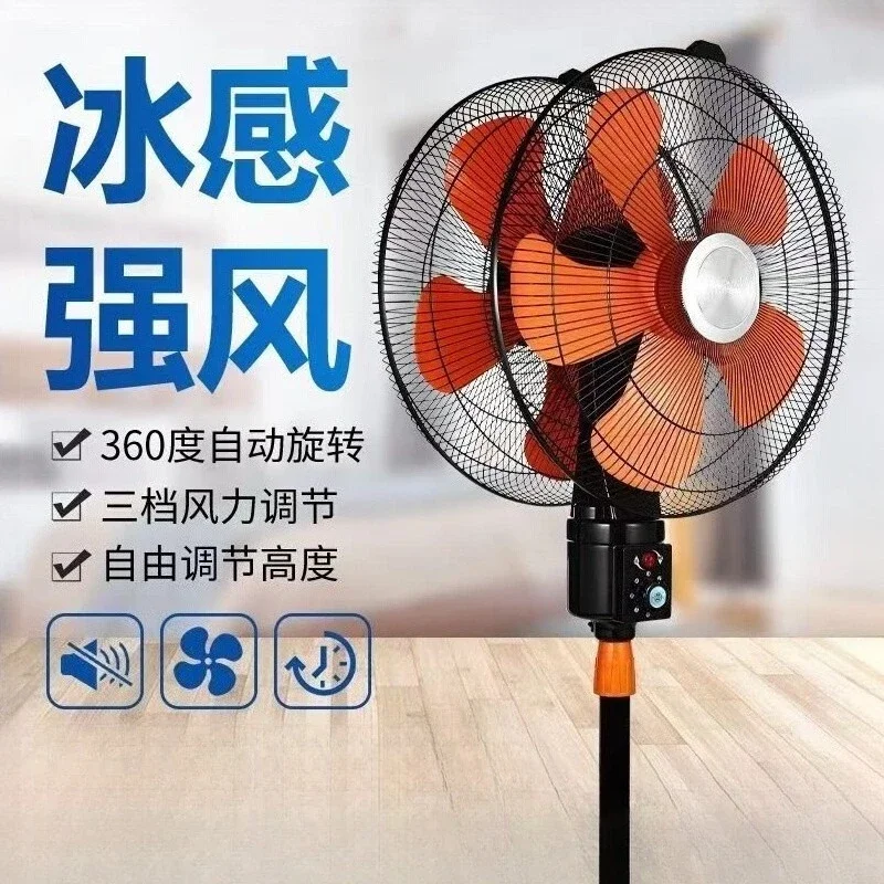Commercial double-head electric fan with high rotating 360°  Powerful floor-to-ceiling construction site electric fan Household