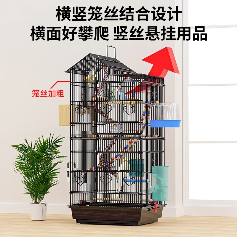 

Weibi Parrot Cage Tiger Skin Xuanfeng Special Peony Bird Cage Breeding Large Household Metal Luxury Ornamental Villa