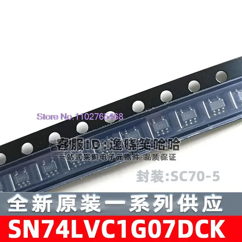 20PCS/LOT SN74LVC1G…