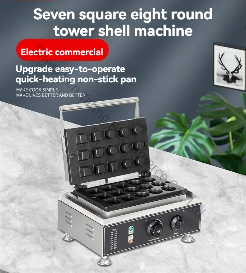 Seven-square-eight-hole Egg Tart Skin Machine Portuguese Egg Tart Shell Machine, Cheese Egg Tart Shell Machine