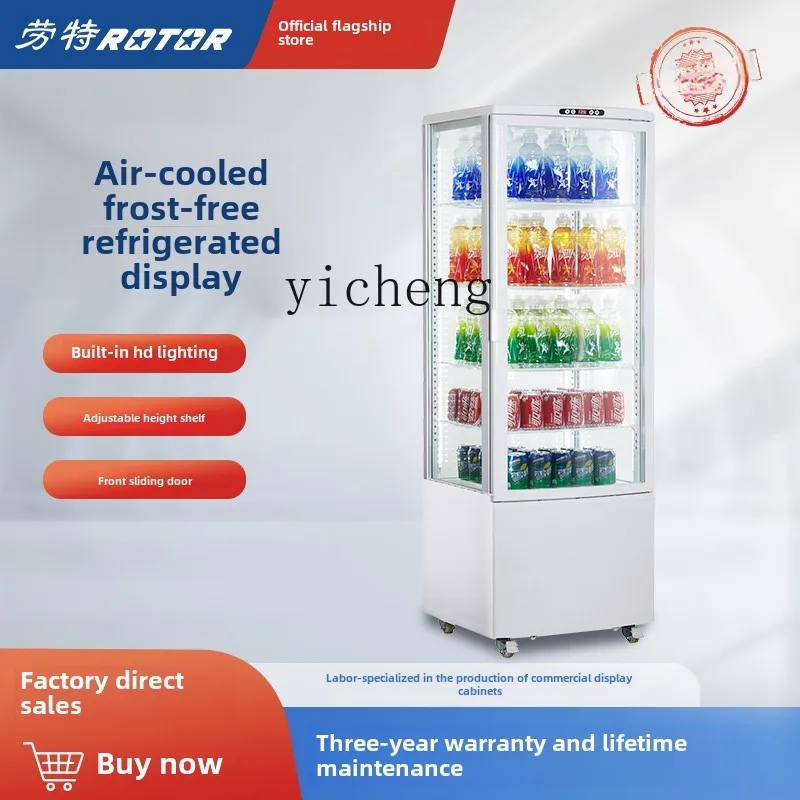 XL vertical four-sided glass display cabinet air-cooled frost-free beverage beverage refrigerated freezer