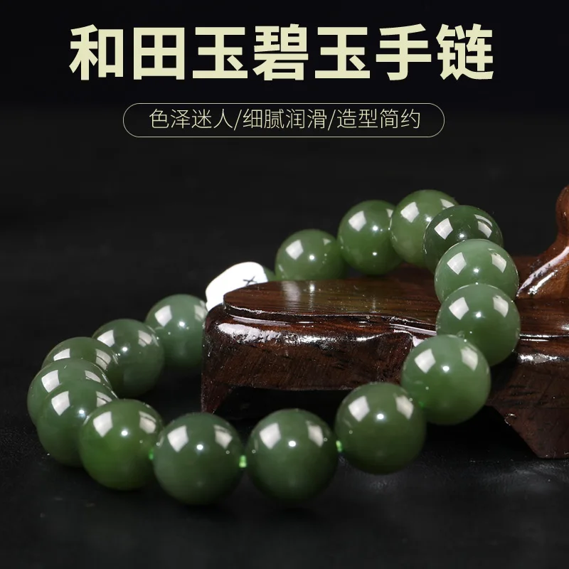 

Natural Hetian Green Jade Ethnic Style Vintage Women's Fashion Jasper Bracelet