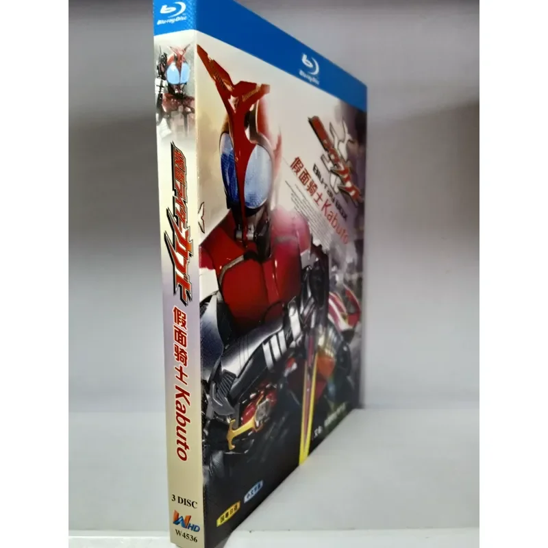 Blu-ray Disc Kamen Rider Kabuto Japanese Tokusatsu Hero Series High Definition Video Collection