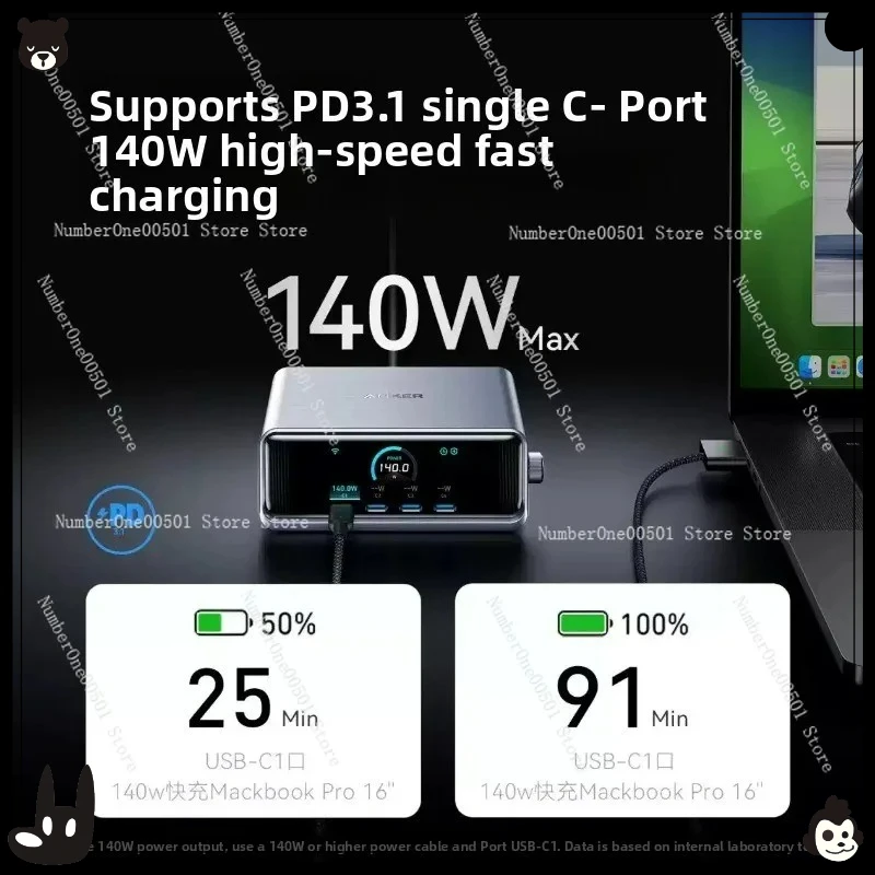 GaN 250W fast charging charger type-c socket desktop charging station A2345