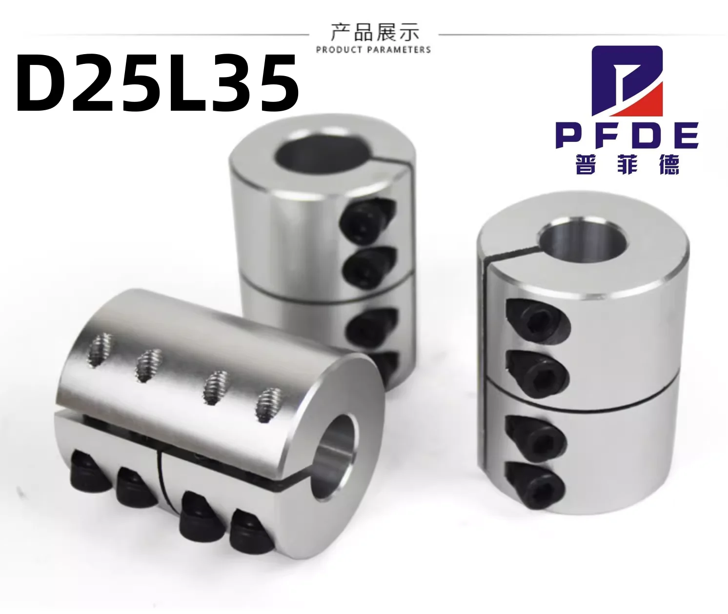 

D25L35 3D Printer T8 Lead Screw Rigid Shaft Coupler Clamp Stepper Servo Motor High Torque Coupling Engraving Machine Wholesale