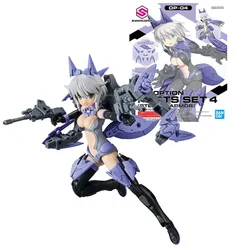Bandai Genuine 30MS Mobile Suit Girl Accessories Stealth Armor Equipment Anime Action Figure Assembly Model Toys Gifts for Kids