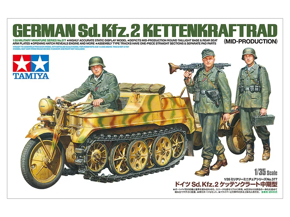 

Tamiya 35377, масштабная модель 1/35, комплект времен Второй мировой войны, немецкий Sd.Kfz.2 Kettenkraftrad с прицепом