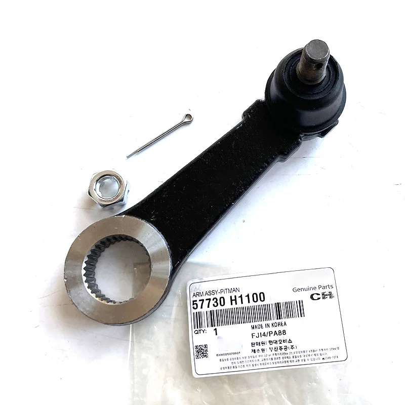 New Genuine Support Idler Pitman Arm Assy 56840-H1002 ,( 57730-H1100 ) For Hyundai Terracan 2001-2006