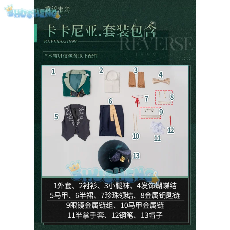 Reverse:1999 Kakania Doctor Game Suit splendida uniforme Cosplay Costume Halloween Party Role Play Outfit Women S-3XL