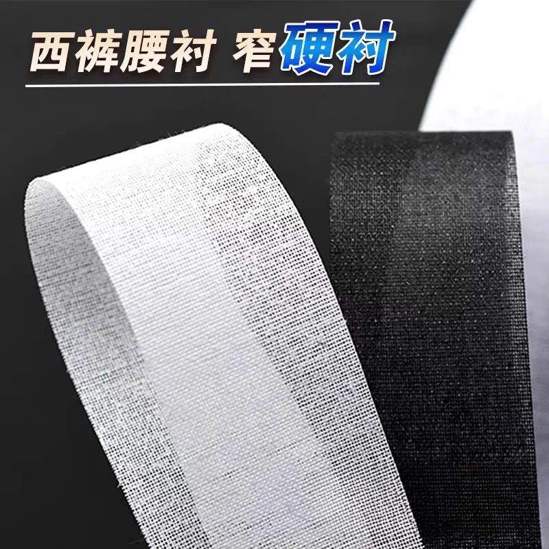 50meters-clothing-accessories-hard-suit-waistband-ining-material-v