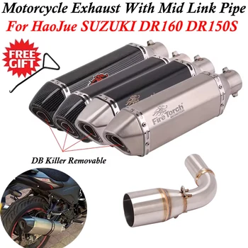 HaoJue For SUZUKI DR160 DR150S DR 160 Motorcycle Exhaust Full System Escape Modify Slip On 51MM Link Pipe Moto Muffler DB Killer