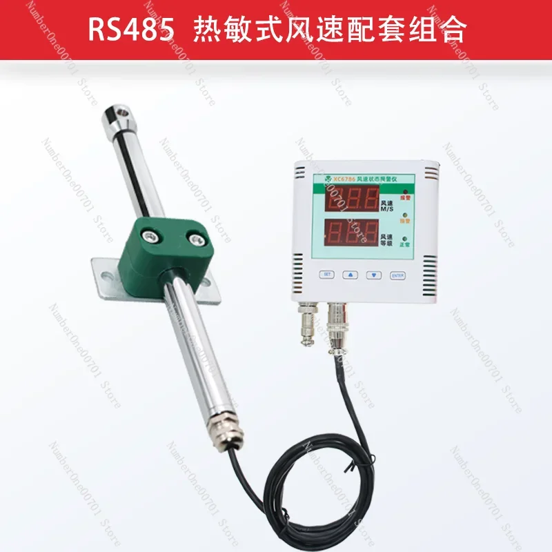 

Светодиодный датчик скорости ветра для воздуховодов, сигнализатор отсутствия ветра, прибор для мониторинга воздуховодов 485, передатчик