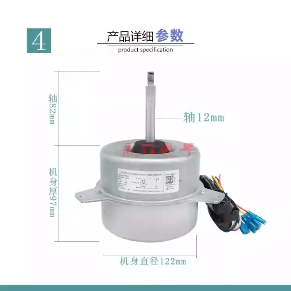 Новый вентилятор наружного блока кондиционера мощностью 5 лошадиных сил YDK65-6F/J/K, двигатель вентилятора, 65 Вт, обратный внешний двигатель