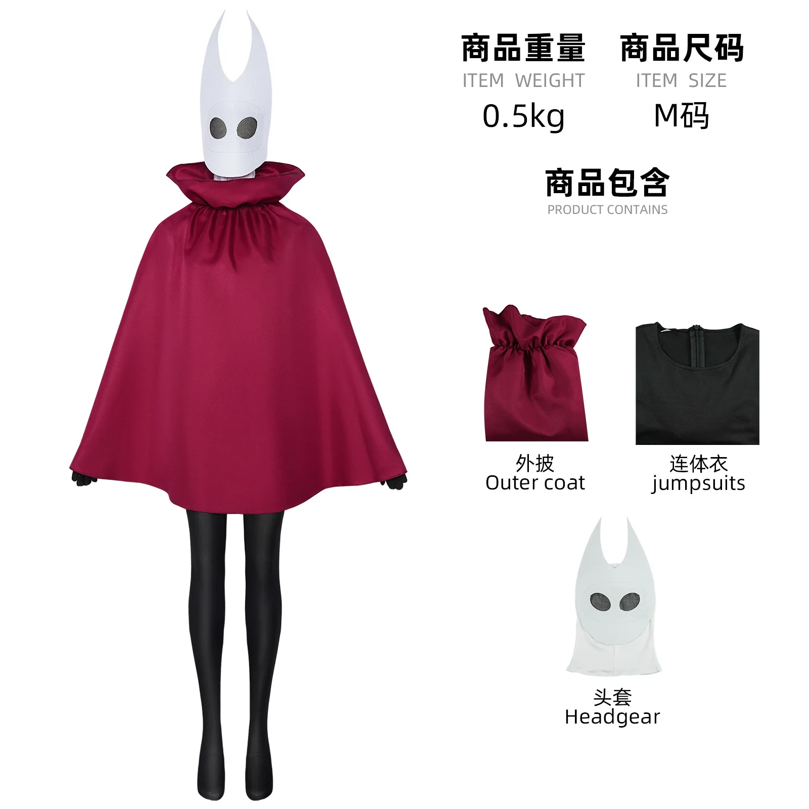 Juego de fantasía disfraz de caballero hueco Cos Cosplay capa de caballero regalos de Carnaval de Halloween traje de fiesta para niños capa de fantasma de dibujos animados
