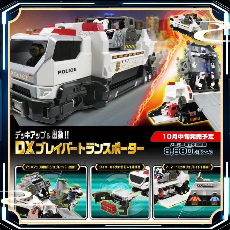 

In Stock TOMY DX Brave Knight JB Base Deformation Police Car Carry Launching Alloy Car Scene Toys