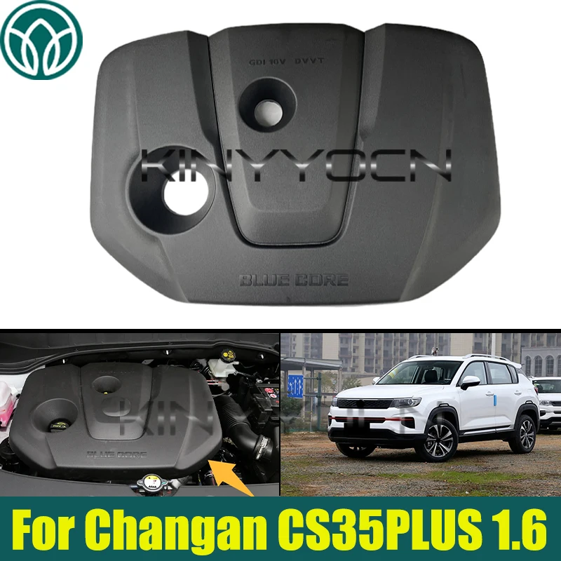 

Пылезащитный чехол на капот двигателя автомобиля для Changan CS35PLUS 1,6, верхняя защитная крышка двигателя, декоративная крышка
