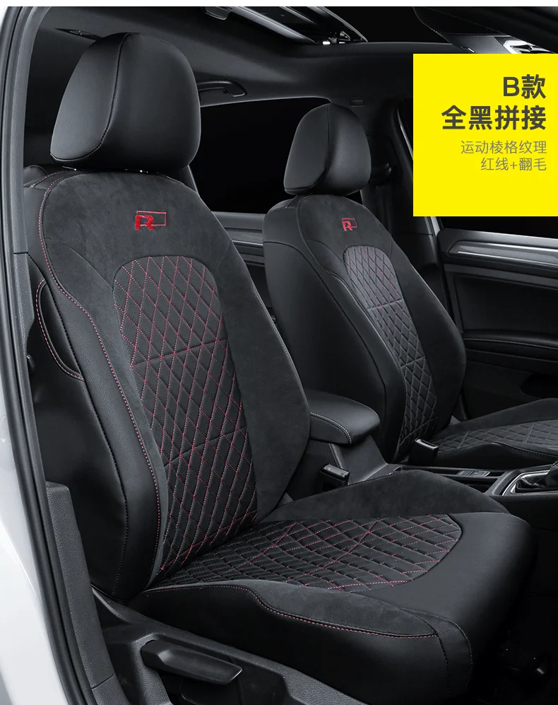 For Golf 7 / 7.5 seat cover rline / GTI full surround cushion interior decoration seat cover modification