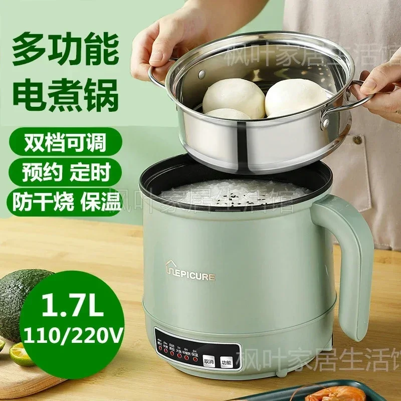 small household appliances, small electric pot, electric cooking pot, electric hot pot, non instant noodles, rice 110v 220v