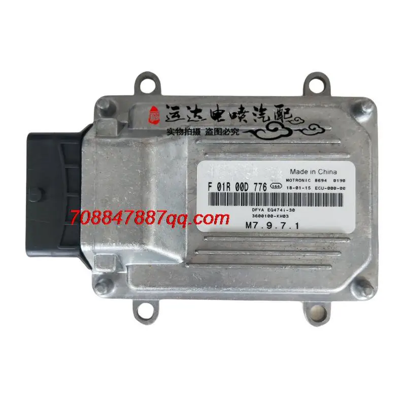 

Original NEW F01R00D776 3600100-KH03 EQ474i-30 Spare parts