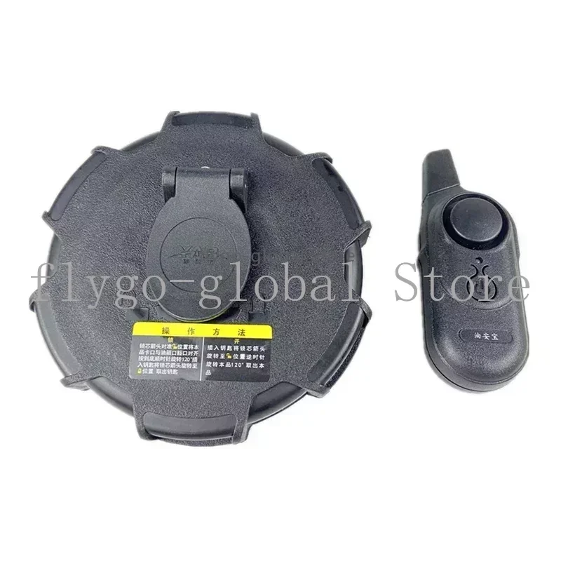 

Large truck anti-theft fuel tank cap electronic alarm truck anti-stealing oil wireless anti-pry sensor anti-theft fuel tank lock