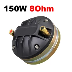 150W 8ohm Super Tweeter Horn Speaker for Array Speaker Professional Audio 44mm High Power Neodymium Driver 1inch Throat