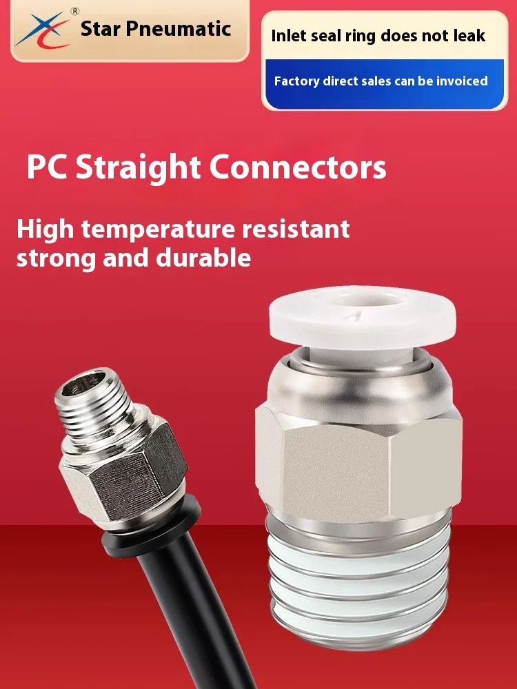 XINGCHEN 공압 스루 커넥터 외부 스레드 플러그 PC6/8/10/15 - M5 - 01-02-03 - 04