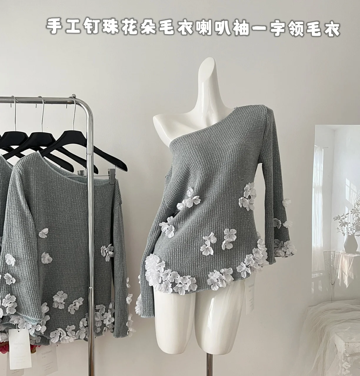 2024 New Design Nail Bead Flower Sweater For Women Autumn Flare Sleeve O-Neck Loose Knitted Pullover Casual Versatile Top