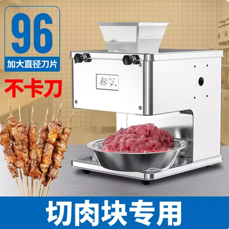 

Meat Slicer Shredded Commercial Meat Cutting Machine Potato Radish Vegetable Cutter